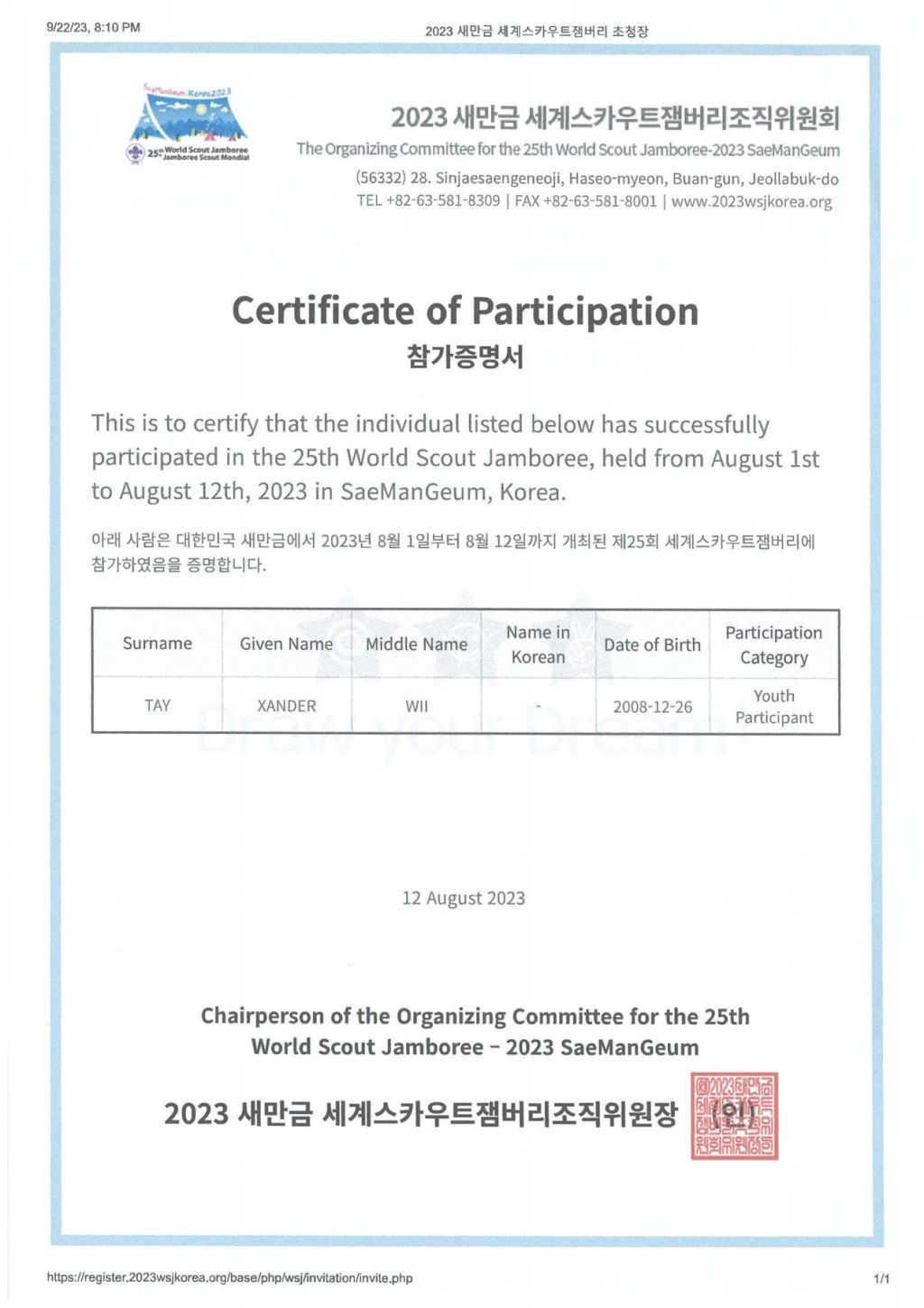 Certificate of Participation-&nbsp;WSJ